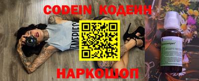 кокаин премиум Малоярославец