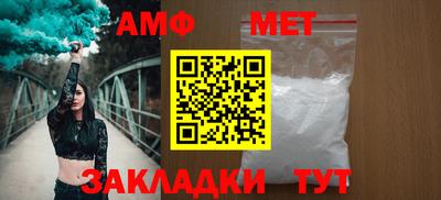 мяу мяу кристалл Кохма