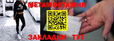 шишки Мариинск