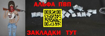 кокаин премиум Малоярославец
