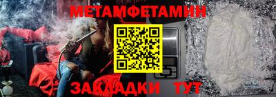 синтетический гашиш Малгобек