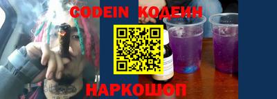 синтетический гашиш Малгобек