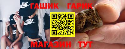 синтетический гашиш Малгобек