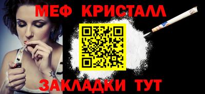 синтетический гашиш Малгобек