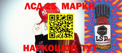 шишки Мариинск