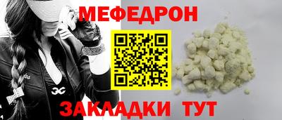 кокаин премиум Малоярославец