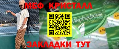 шишки Мариинск