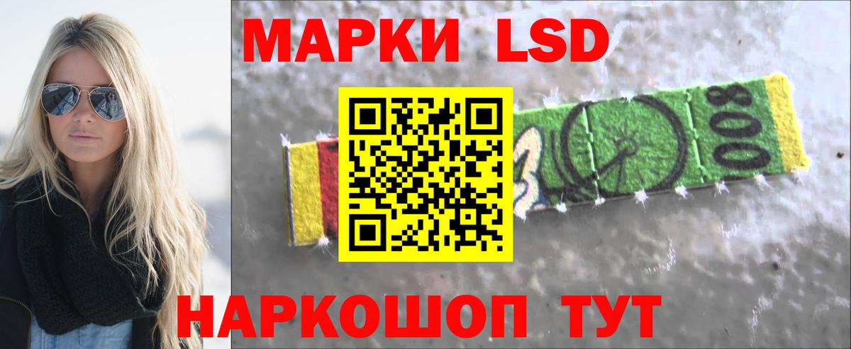 Лсд 25 экстази кислота Вольск