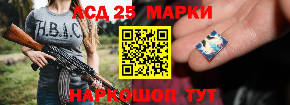 ЛСД экстази кислота  Вход с VPN  ЛСД экстази ecstasy  Лсд 25 экстази  Вольск 