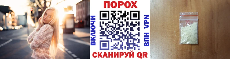 Первитин кристалл даркнет сайт Вольск