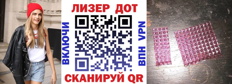 Марки N-bome 1500мкг магазин наркотиков Вольск