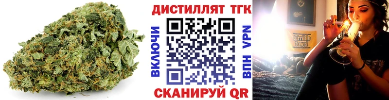 ТГК вейп  закладка  Вольск 