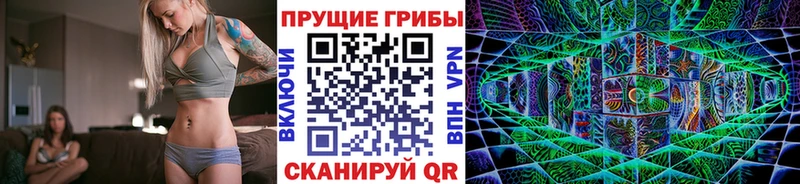 Галлюциногенные грибы GOLDEN TEACHER ОМГ ОМГ онион Вольск