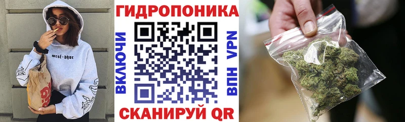 Каннабис ГИДРОПОН Вольск
