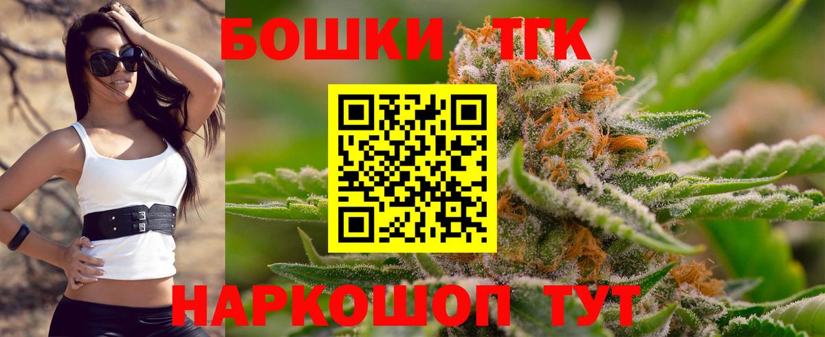 МАРИХУАНА индика  Конопля THC 21%  Вольск  Шишки марихуана SATIVA & INDICA  Вход с VPN 